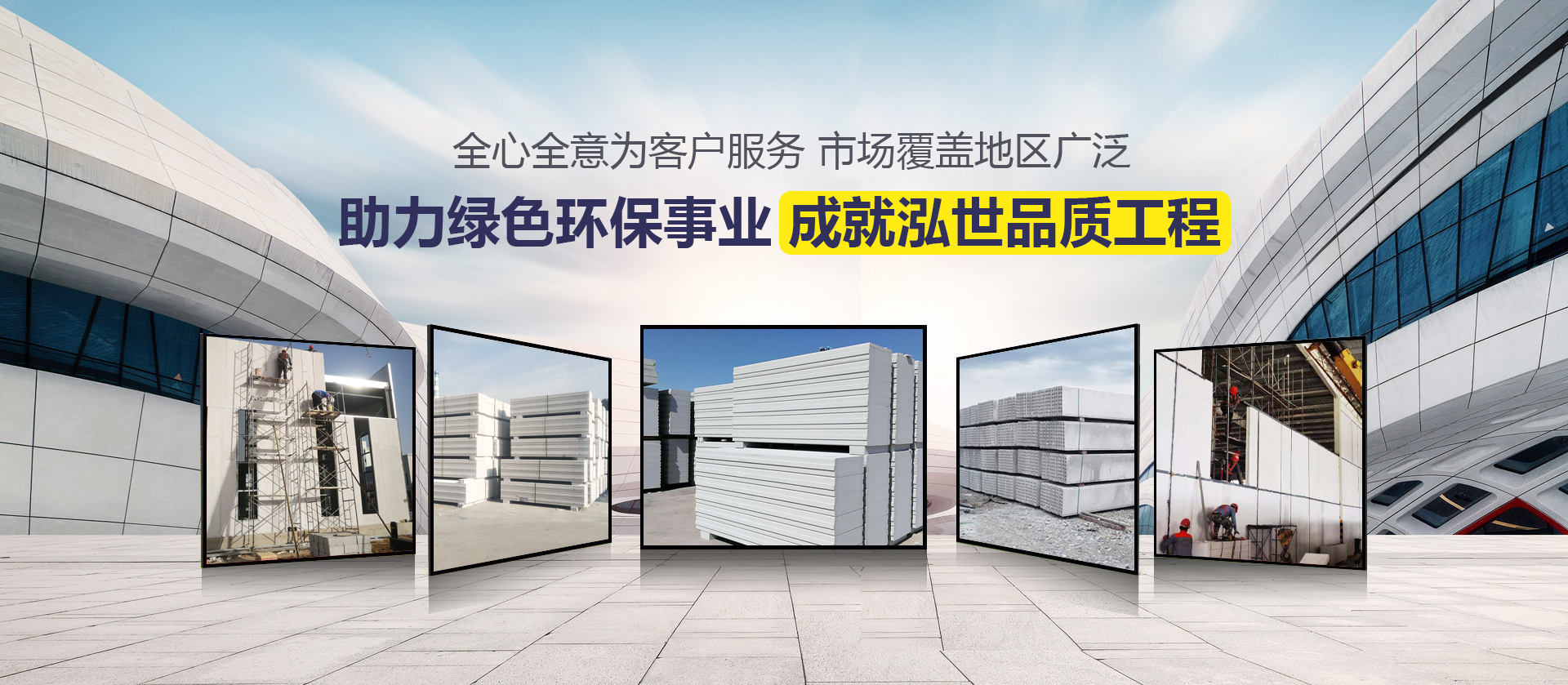 蚌埠方陣商品混凝土有限公司